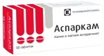 Аспаркам, таблетки, 50 шт. фото