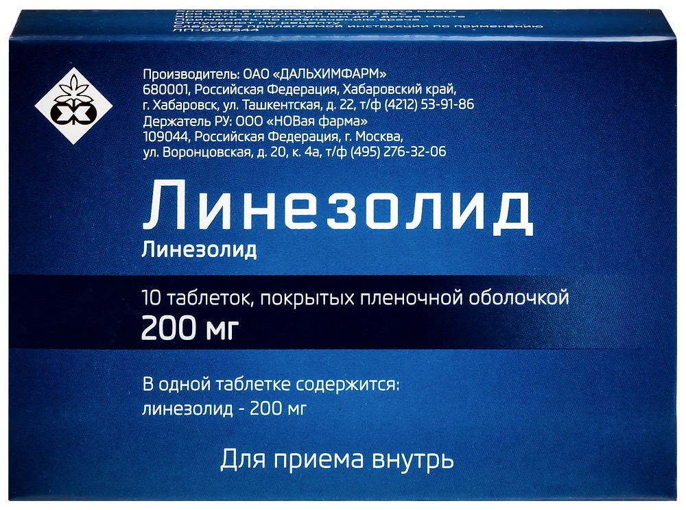 Линезолид, 200 мг, таблетки, покрытые пленочной оболочкой, 10 шт. фото