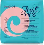 Just me Ultra Normal Plus Soft Прокладки гигиенические, прокладки гигиенические, 14 шт. фото