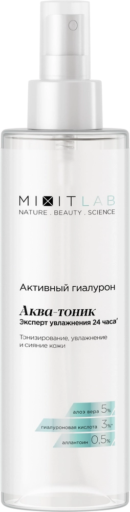 Mixit lab aqua аква-тоник с алоэ и гиалуроновой кислотой для сухой кожи увлажняющий, тоник для лица, 200 мл, 1 шт. фото