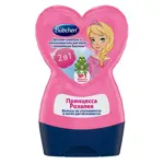 Bubchen Принцесса Розалея, шампунь - бальзам, 230 мл, 1 шт. фото