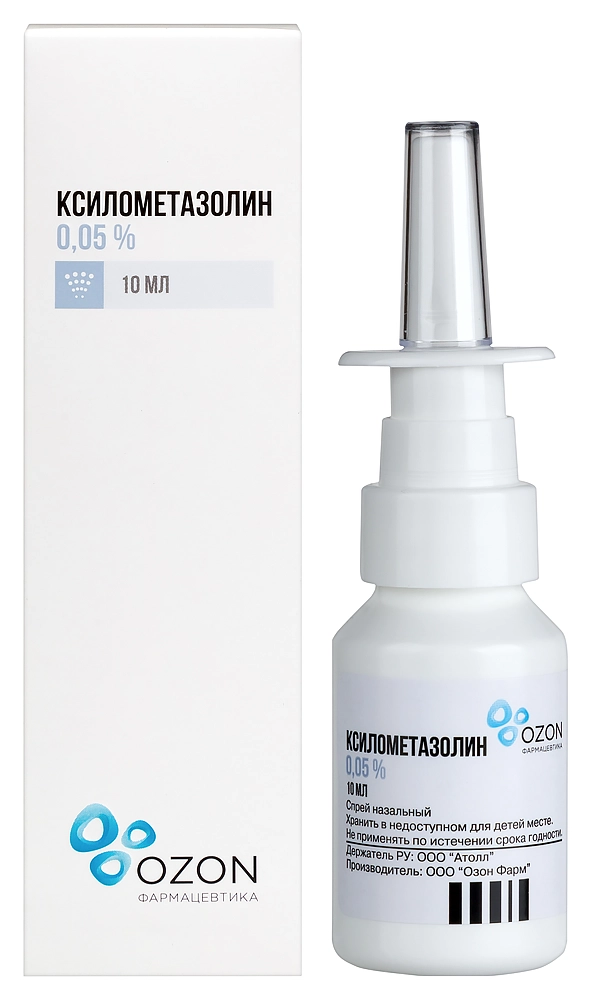 Ксилометазолин, 0.05%, спрей назальный, 10 мл, 1 шт. фото