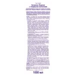 Nutrison Energy с пищевыми волокнами, смесь жидкая, 1000 мл, 1 шт. фото 2