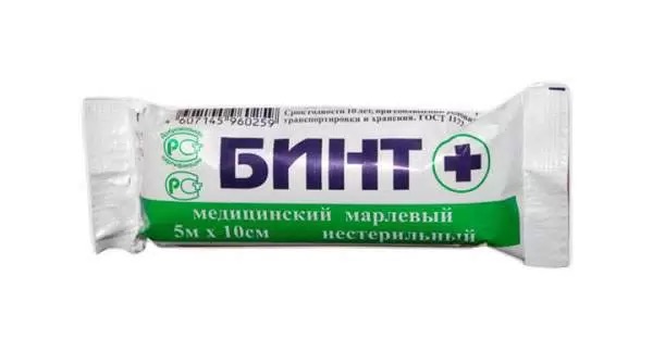 Бинт марлевый медицинский нестерильный, 5 м x 10 см, 1 шт. фото