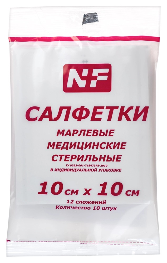 Салфетки марлевые медицинские стерильные, 10 см х 10 см, салфетки стерильные, 10 шт, 12 сложений фото