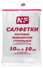 Салфетки марлевые медицинские стерильные, 10 см х 10 см, салфетки стерильные, 10 шт, 12 сложений фото