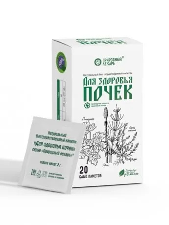Природный Лекарь Напиток быстрорастворимый Для здоровья почек, напиток, 2 г, 20 шт. фото