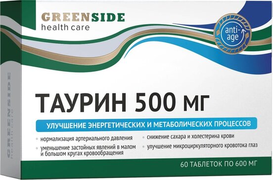 Таурин, 500 мг, таблетки, 60 шт. фото