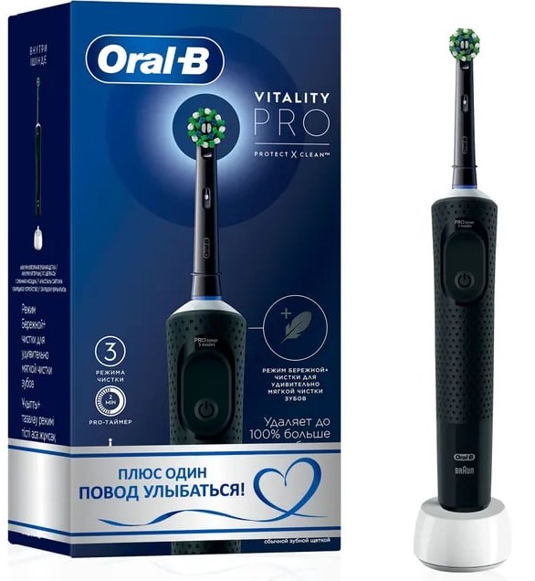 Oral-b Vitality Pro D103.413.3 Зубная щетка электрическая, щетка зубная электрическая, 1 шт, черного цвета, с зарядным устройством тип 3757 фото