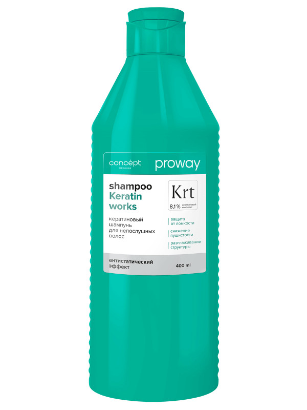 Concept proway шампунь кератиновый для непослушных волос, шампунь, 400 мл, 1 шт. фото