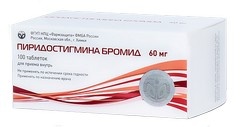 Пиридостигмина бромид, 60 мг, таблетки, 50 шт. фото