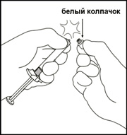 Инструкция по применению Рисполепт Конста, 50 мг, порошок для приготовления суспензии для внутримышечного введения пролонгированного действия, в комплекте с растворителем, 1 шт. - схема 11