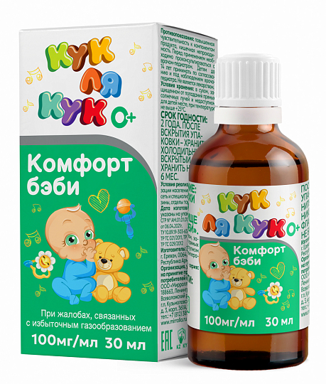 Кук Ля Кук Комфорт бэби, 100 мг/мл, капли для приема внутрь, 30 мл, 1 шт. фото