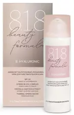 8.1.8 Beauty formula B. Hyaluronic Крем дневной гиалуроновый увлажняющий для чувствительной кожи, крем для лица, 50 мл, 1 шт, SPF 20 фото