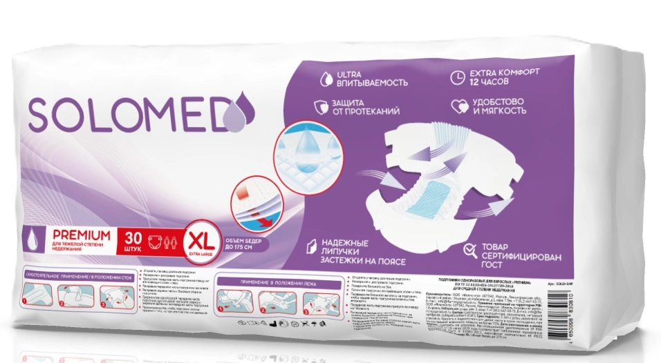 Solomed premium Подгузники для взрослых одноразовые, XL, 30 шт. фото