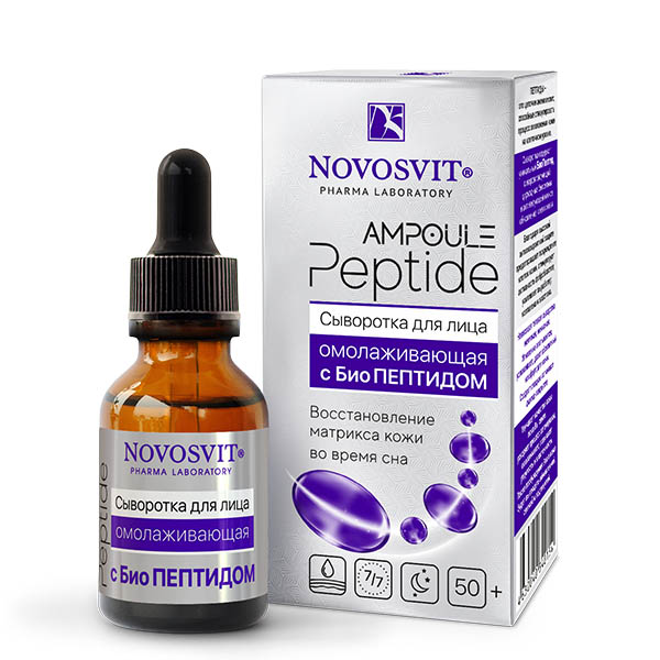 Novosvit Ampoule Peptide Сыворотка для лица омолаживающая, 25 мл, 1 шт, с БиоПептидом фото