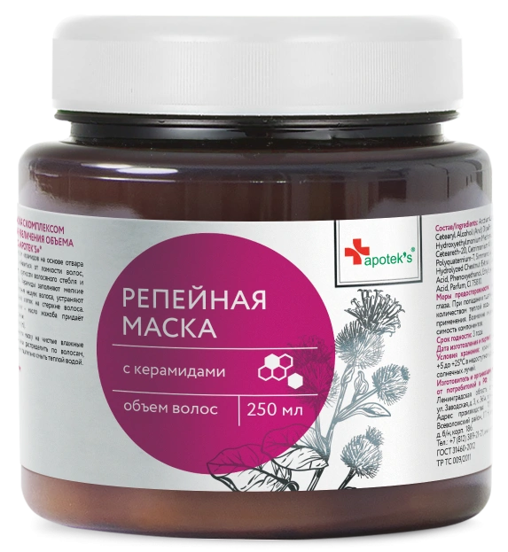 Маска для волос Репейная с Керамидами, маска для волос, 250 мл, 1 шт, для увеличения объема фото
