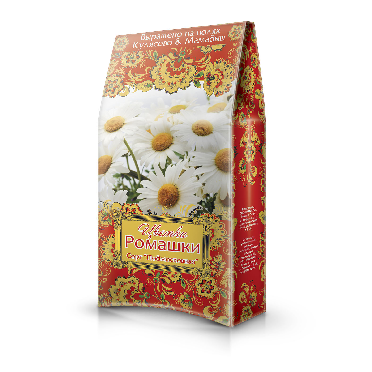 Цветки ромашки, фиточай, 1.5 г, 20 шт. фото