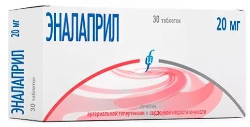 Эналаприл, 20 мг, таблетки, 30 шт. фото