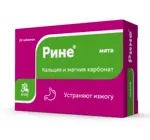 Рине, 1000 мг, таблетки жевательные, 24 шт, мята фото 