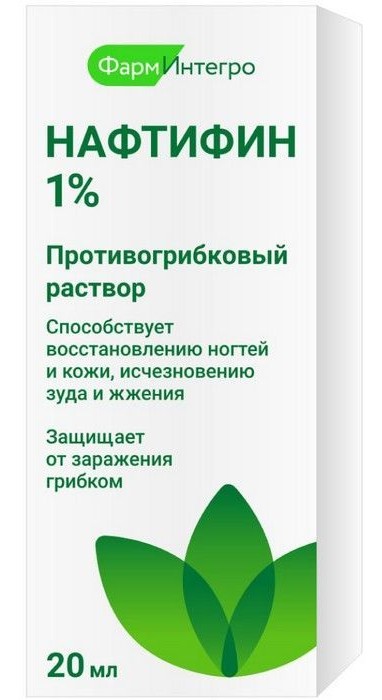 Нафтифин, 1%, раствор для наружного применения, 20 мл, 1 шт. фото