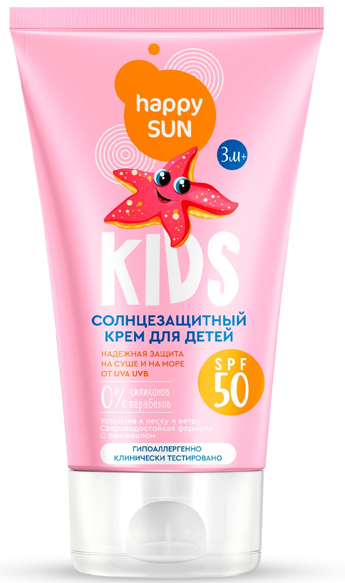 Happy Sun Солнцезащитный крем для детей, крем, 150 мл, 1 шт, SPF 50+ фото