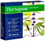 Пустырник форте с Mg и B6, таблетки, покрытые оболочкой, 40 шт. фото