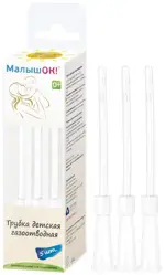 Трубка газоотводная Малышок, 5 шт, d=4мм фото 2