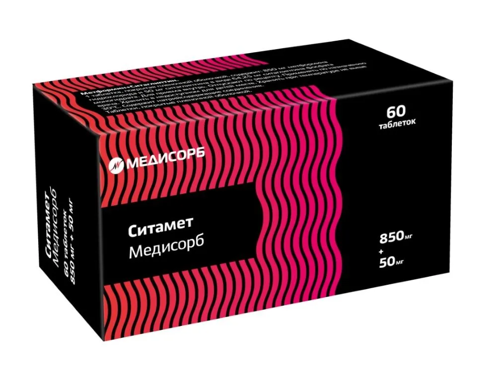 Ситамет Медисорб, 850 мг+50 мг, таблетки, покрытые пленочной оболочкой, 60 шт. фото