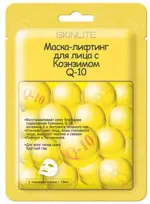 SkinLite маска-лифтинг для лица с коэнзимом Q-10, маска, 1 шт. фото
