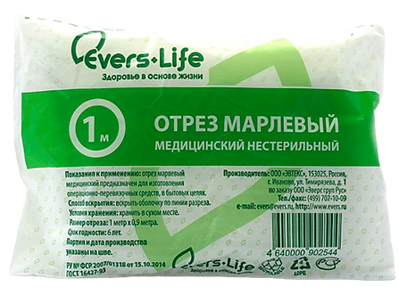 Evers Life Марлевый отрез медицинский нестерильный, 1 м х 90 см, 1 шт, 28 г/м2 фото