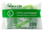 Evers Life Марлевый отрез медицинский нестерильный, 1 м х 90 см, 1 шт, 28 г/м2 фото
