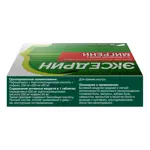 Экседрин, таблетки, покрытые пленочной оболочкой, 10 шт. фото 3