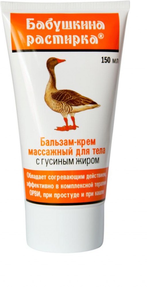 Бабушкина растирка бальзам-крем массажный для тела с гусиным жиром, бальзам, 150 мл, 1 шт. фото