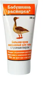 Бабушкина растирка бальзам-крем массажный для тела с гусиным жиром, бальзам, 150 мл, 1 шт. фото