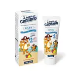 Pasta del Capitano Baby Tutti-frutti Зубная паста детская 3+, 75 мл, 1 шт, фруктовый фото
