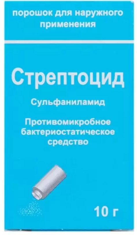 Стрептоцид, порошок для наружного применения, 10 г, 1 шт. фото