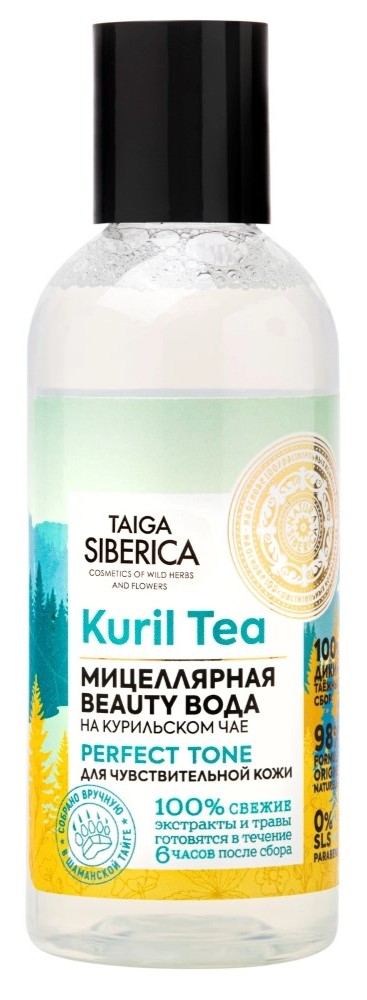 Natura Siberica Taiga siberica beauty Вода мицеллярная для чувствительной кожи, мицеллярная вода, 170 мл, 1 шт. фото
