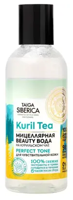 Natura Siberica Taiga siberica beauty Вода мицеллярная для чувствительной кожи, мицеллярная вода, 170 мл, 1 шт. фото 1