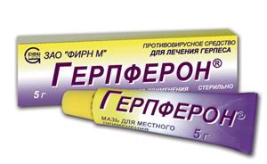 Герпферон, мазь для местного и наружного применения, 5 г, 1 шт. фото