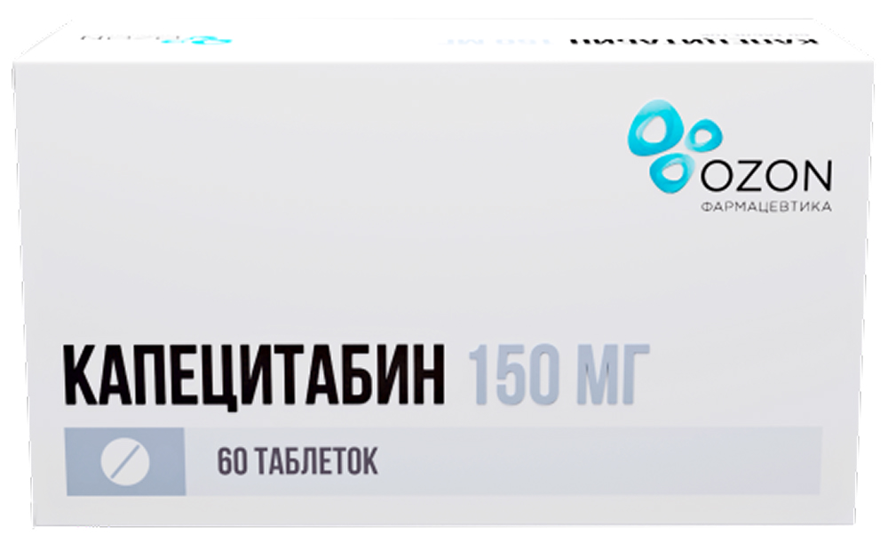 Капецитабин, 150 мг, таблетки, покрытые пленочной оболочкой, 60 шт. фото