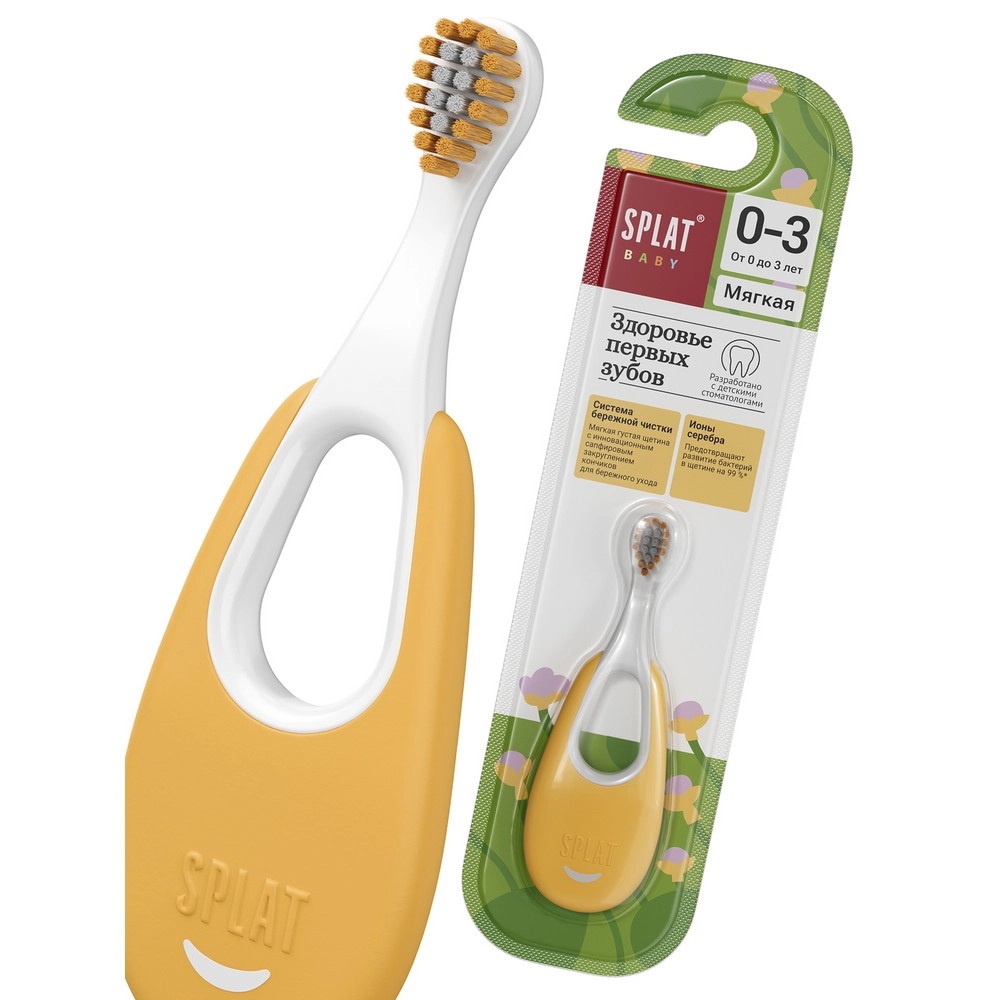 Splat Baby Зубная щетка для детей инновационная с ионами серебра, щетка зубная, 1 шт, 0-3 лет, мягкая фото