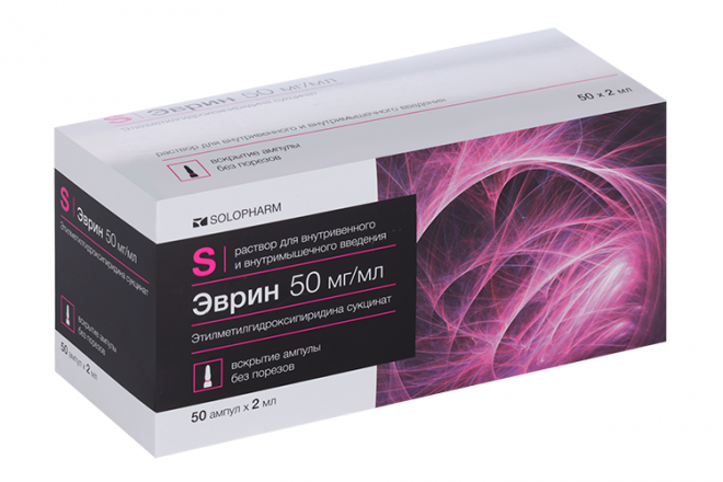 Эврин, 50 мг/мл, раствор для внутривенного и внутримышечного введения, 2 мл, 50 шт. фото