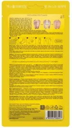 Skinlite маска-носки для ног Отшелушивающая, маска для ног, пара, 1 шт, размер 35-40 фото 2