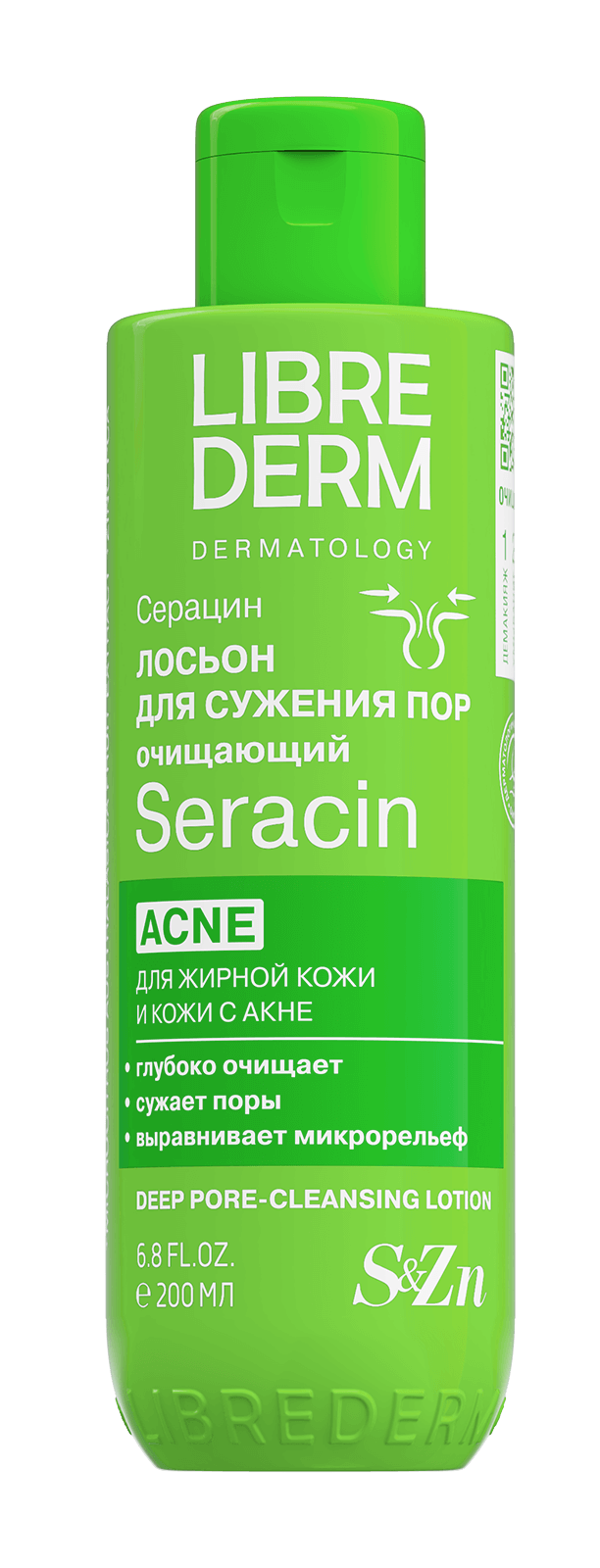 Librederm Серацин Лосьон для глубокого очищения пор, лосьон для лица, 200 мл, 1 шт. фото