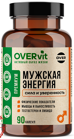OVERvit Мужская энергия, капсулы, 90 шт, пажитник + цинк + аспарагиновая кислота фото