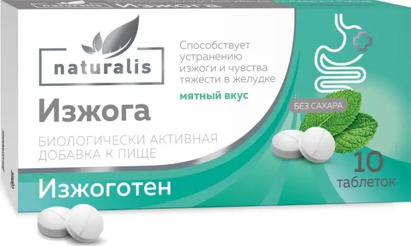 Naturalis Изжоготен, таблетки жевательные, 10 шт, мята фото