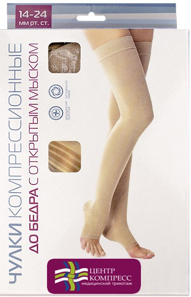 Чулки компрессионные кругловязаные до бедра с открытым мыском, 1 класс компрессии, р. 4, 1 шт, телесного цвета, силиконовая резинка фото