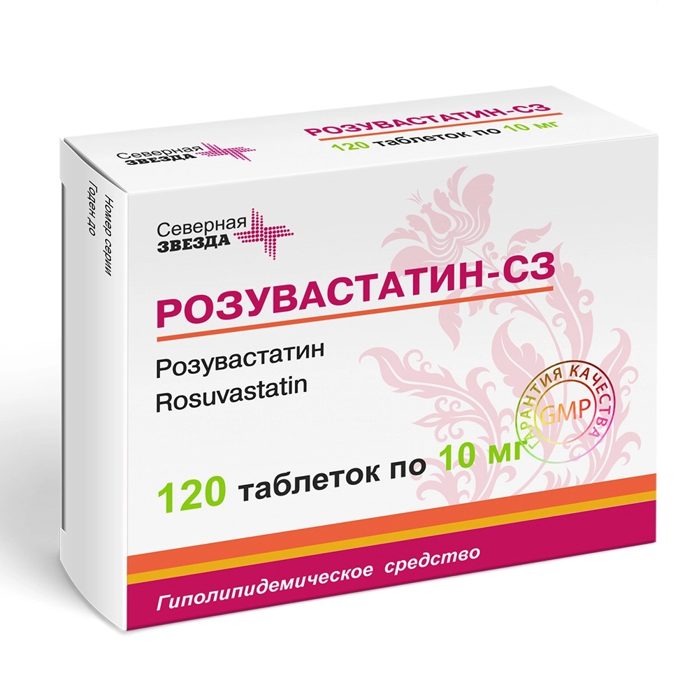 Розувастатин-СЗ, 10 мг, таблетки, покрытые пленочной оболочкой, 120 шт. фото