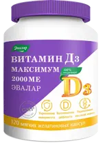Эвалар Витамин Д3 Максимум, 2000 МЕ, капсулы, 120 шт. фото